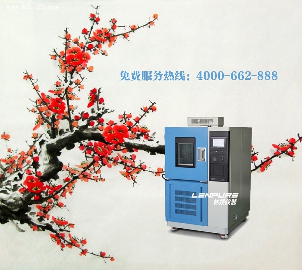 高低溫試驗箱內可以放多多的試驗樣品嗎？